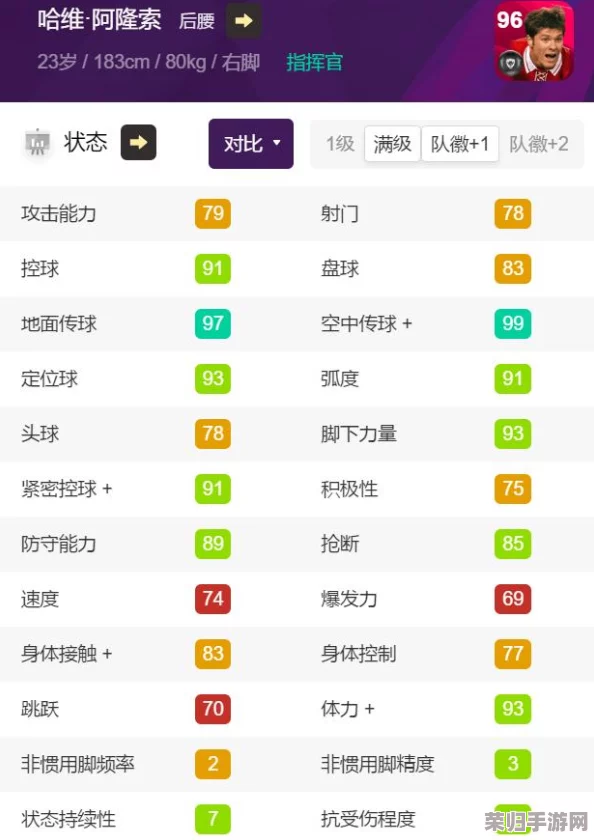 《实况足球2011》点球大战绝技：精准操控，一击必中的制胜心得！
