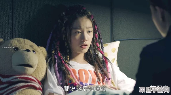 麻花传MD174苏蜜清歌许依然：揭秘剧情发展，角色关系错综复杂