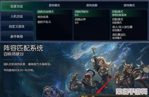 深度解锁LOL观战秘籍：英雄联盟全方位观赛技巧与体验升级指南
