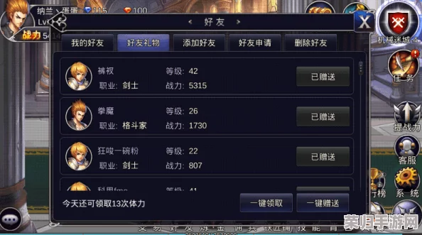深度：DNF玩家必备技巧，轻松隐藏贴膜图标提升游戏界面美观度！