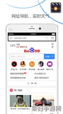 色鬼视频成人版app在线下载：如何安全使用与保护个人隐私的实用建议与技巧分享