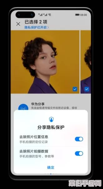 色鬼视频成人版app在线下载：如何安全使用与保护个人隐私的实用建议与技巧分享