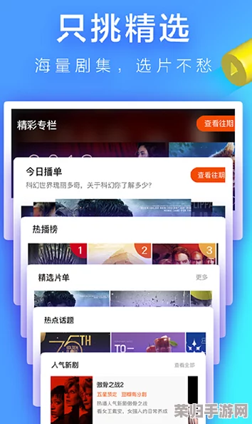 色鬼视频成人版app在线下载：如何安全使用与保护个人隐私的实用建议与技巧分享