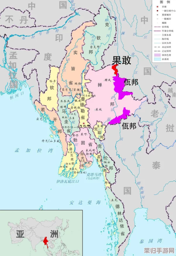 缅北前四后八是什么意思？解析这一术语在缅甸北部地区的具体含义及其背后的文化背景与社会影响