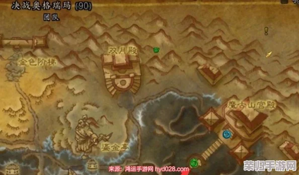 决战奥格瑞玛震撼入口，位置大公开！