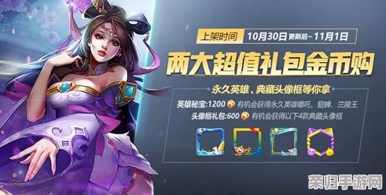 王者荣耀西施因为欠债而无法偿，网友评论：这剧情也太狗血了吧，游戏角色竟然还会有这样的烦恼！