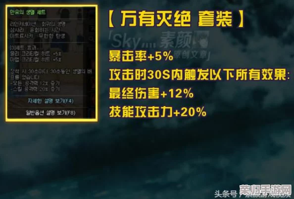 冰霜暗纹套装：全材料清单与独特纹理深度剖析