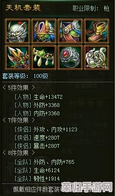 冰霜暗纹套装：全材料清单与独特纹理深度剖析