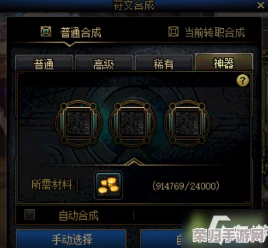 DNF深度解析：黑暗武士护石符文终极完美搭配指南