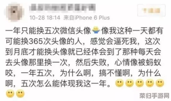 朋友换5，网友热议：这真是个有趣的活动，大家都在期待能换到什么样的朋友！