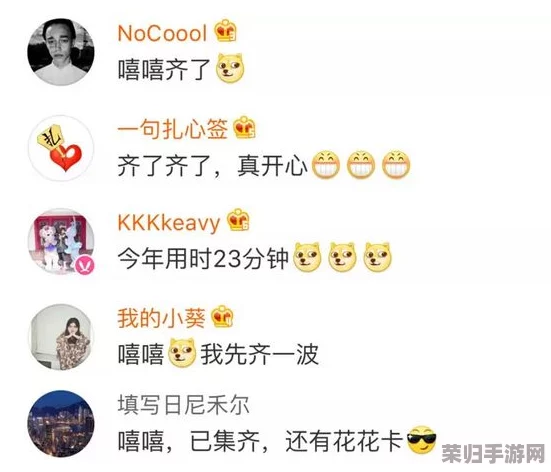 朋友换5，网友热议：这真是个有趣的活动，大家都在期待能换到什么样的朋友！
