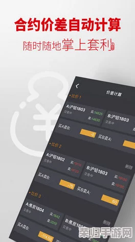 黄金软件app下载3.0.3免费2023，网友称赞界面友好，功能强大，是值得一试的优秀应用！