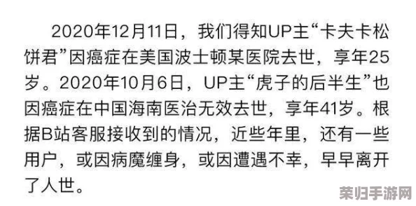 老中医用嘴排阴毒小雨，用户评价：效果显著，身心舒畅，值得一试！