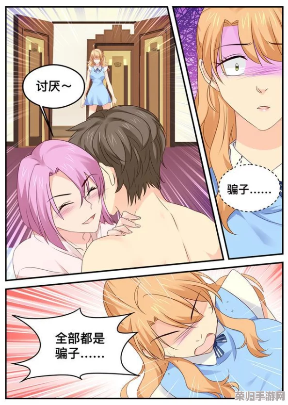 18禁美女裸体羞羞漫画：绝对让人血脉喷张，无法自拔的诱惑力