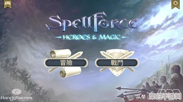 深入探索《咒语力量3：增强版》全攻略秘籍，解锁终极战力与隐藏秘密！
