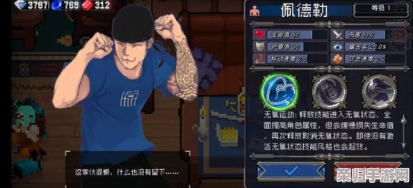 解锁侠隐阁第二年辉煌成就：全面攻略助你成就武道传奇！