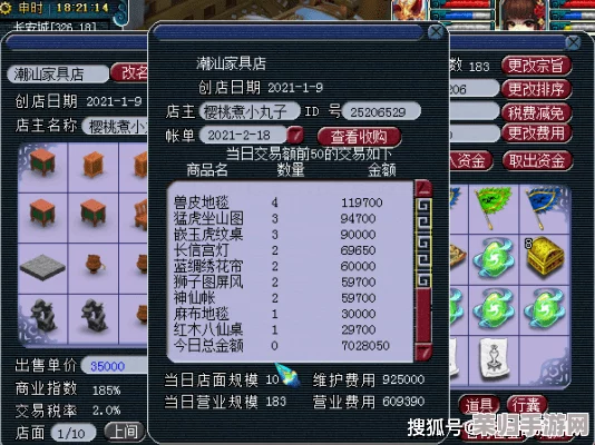 深度指南：轻松学会在梦幻西游中彻底删除角色的步骤与技巧！