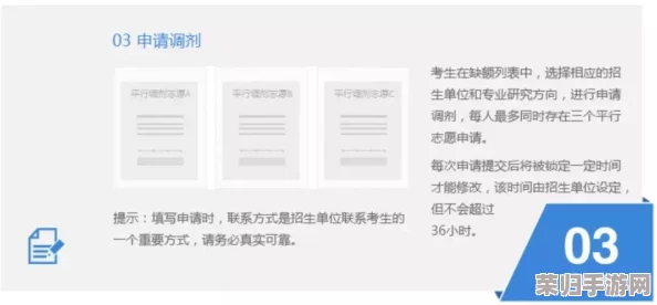 “9 1免费版pro下载：用户热评称赞其功能强大，操作界面友好，极具实用价值”