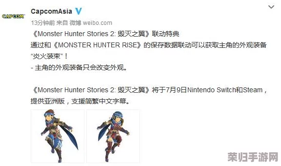 怪物猎人崛起：全面攻略材料获取秘籍，怪猎Rise必备素材大全集！