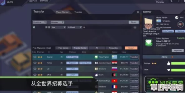 GG战队国籍归属：来自何方的电竞强者？