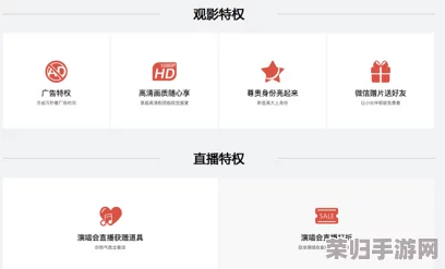8x8x华人永久免费：揭秘背后的商业模式和长期影响