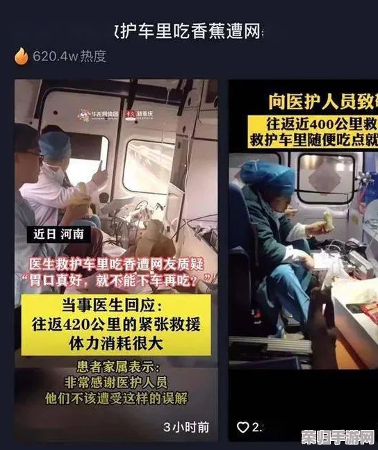 香蕉视频破解版：网友热议“这个版本真不错，终于可以无广告观看了！”