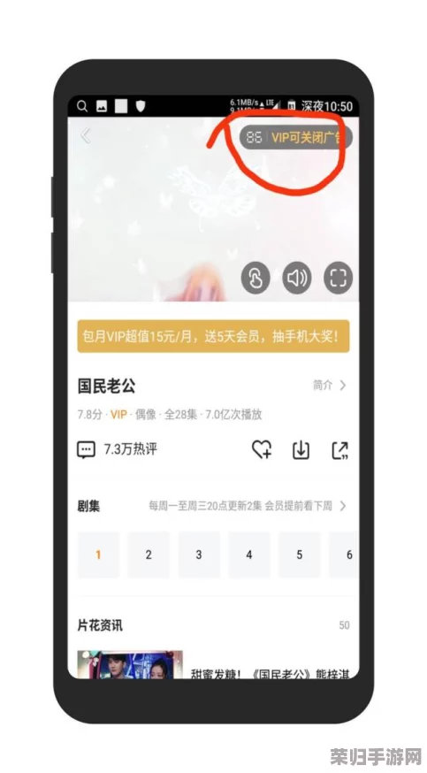 香蕉视频破解版:网友热议“这个版本真不错,终于可以无广告观看了!” 香蕉视频破解版:网友热议“这个版本真不错,终于可以无广告观看了!”