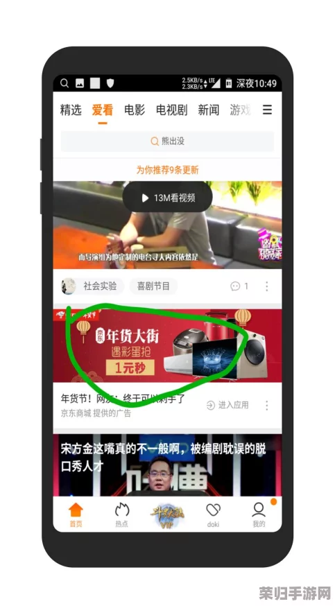 香蕉视频破解版:网友热议“这个版本真不错,终于可以无广告观看了!” 香蕉视频破解版:网友热议“这个版本真不错,终于可以无广告观看了!”