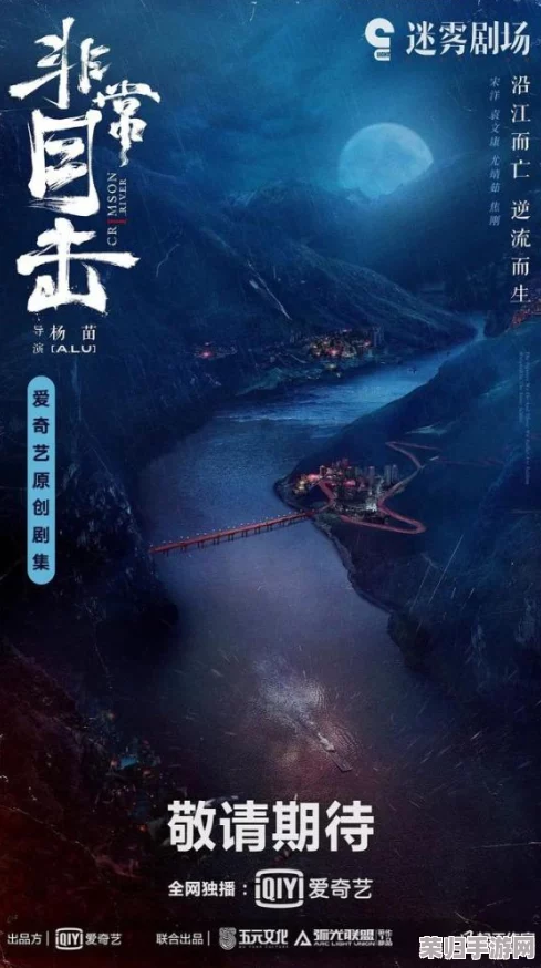 第十四章：追踪迷雾中的克里人踪迹，揭开古老谜团