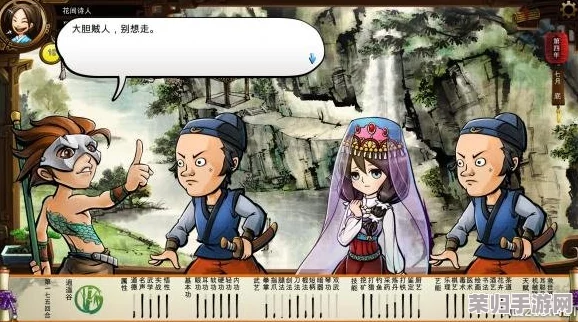 《侠客风云传》深度解析：沈澜怪医的独特性格，全面攻略指南！
