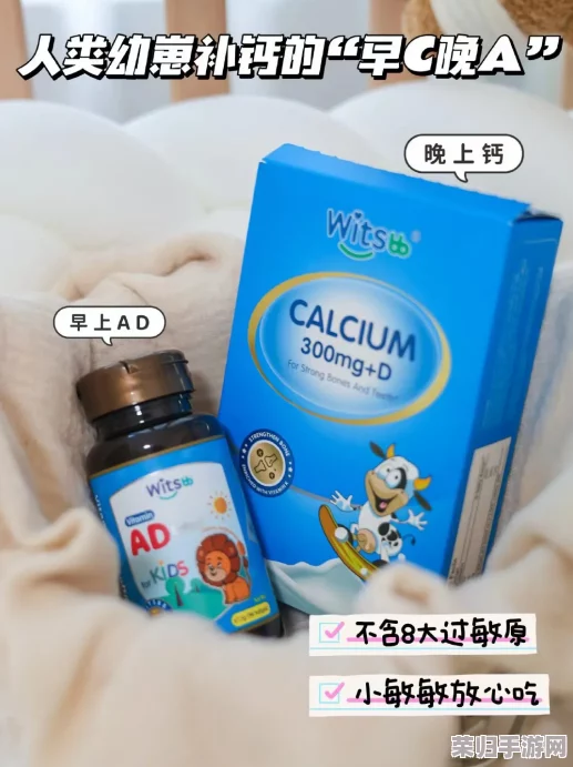 小蓝g钙202：深入了解这一创新产品的成分、功效及其在日常生活中的重要性与应用价值