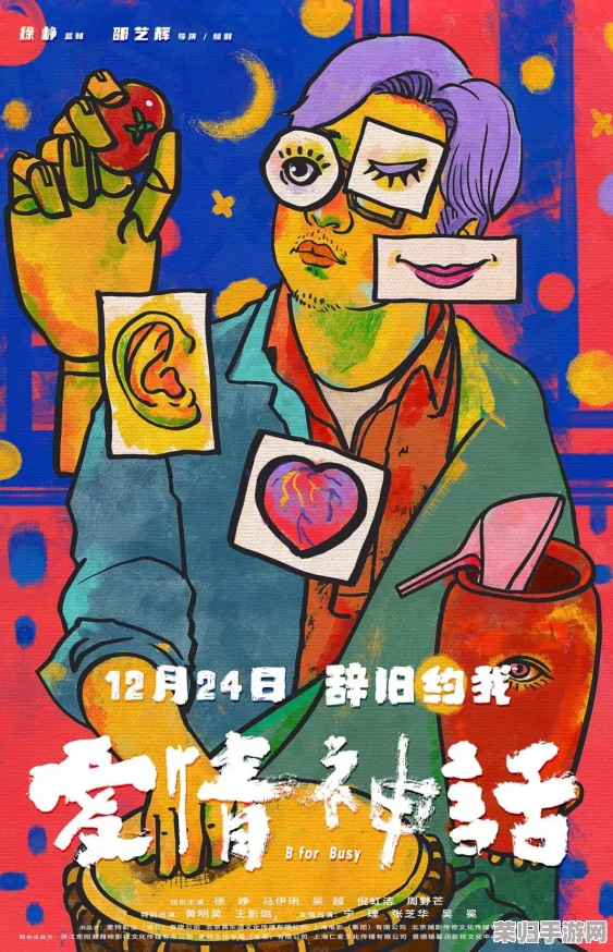 青青草娱乐：在数字时代如何平衡传统与创新，提升用户体验与内容质量的思考