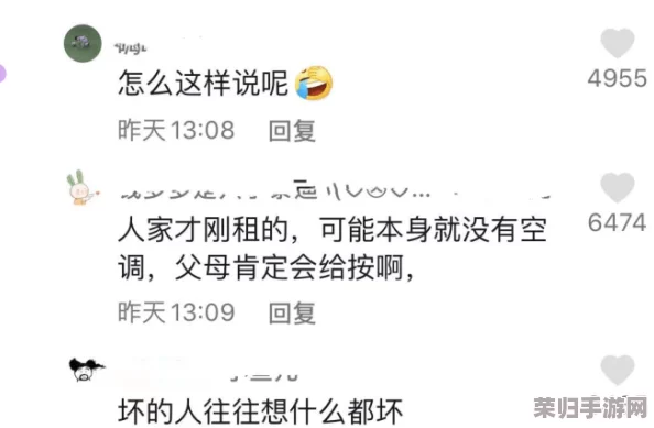 汤姆叔叔转入中转站温馨提醒语：网友热议“这样的提醒真贴心，感觉像是家人一样关心！”