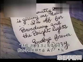 汤姆叔叔转入中转站温馨提醒语：网友热议“这样的提醒真贴心，感觉像是家人一样关心！”