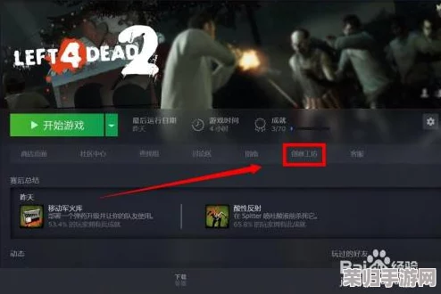 深度指南：轻松学会如何添加与安装求生之路MOD，提升游戏体验！