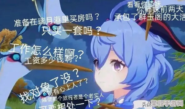原神攻略：掌握借风留云真君挑战精髓，轻松通关秘境技巧大