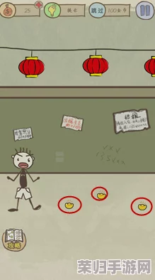 史上最坑爹游戏三：绝妙策略助你轻松通关挑战！