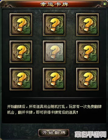热血物语SP：全面基础攻略解锁终极成就列表，挑战无限激情！
