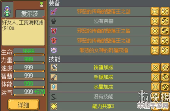 热血物语SP：全面基础攻略解锁终极成就列表，挑战无限激情！