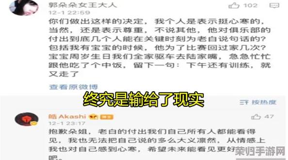 黑料网 - 黑料大事记：网友热议“真相曝光，背后故事令人震惊！”