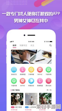 黄色软件app下载3.0.3免费：了解其功能与安全性，助你更好地选择合适的应用程序