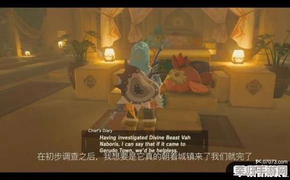 《塞尔达传说》深度攻略：解锁驯服野马技巧，驰骋海拉鲁的无尽探索之旅！