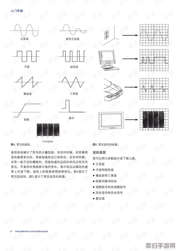 对jmcomicron.mic的深入理解：解析其在现代科技中的应用与影响，揭示其背后的技术原理与发展趋势