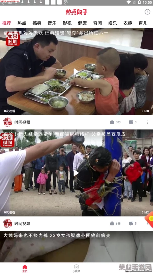 网友热议：9-1-1爆料hlj红领巾瓜报 往期回顾，真相令人震惊，大家怎么看？