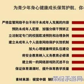 色鬼网站：网友热议其内容是否过于露骨，认为应加强监管与引导，保护青少年健康上网环境