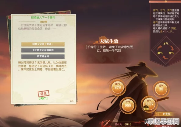 解锁修仙新纪元：人生重来模拟器全面修仙攻略指南