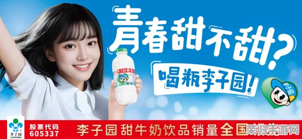 芙宁娜流牛奶：网友热议这款新饮品，口感独特、回味无穷，让人欲罢不能的美味体验！