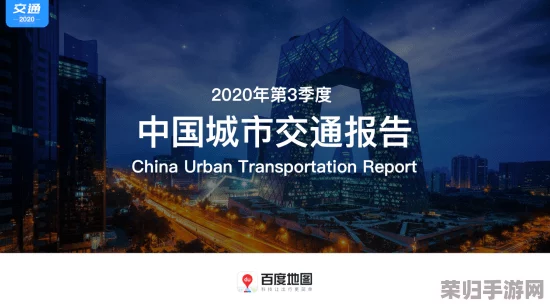 《都市运输》深度图文教程：打造高效交通网络，解锁城市发展秘籍！
