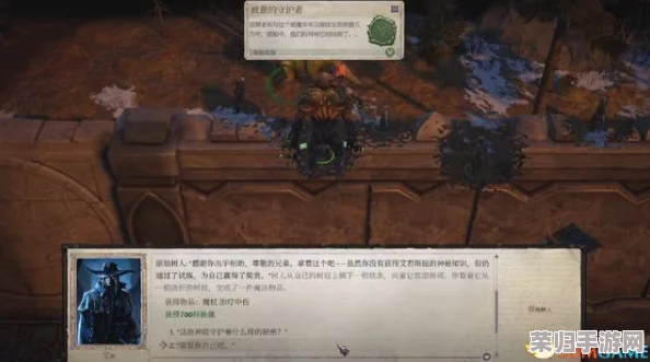 深度开拓者《正义之怒》未解之谜全面解析与答案汇总，探索愤怒背后的真相之路