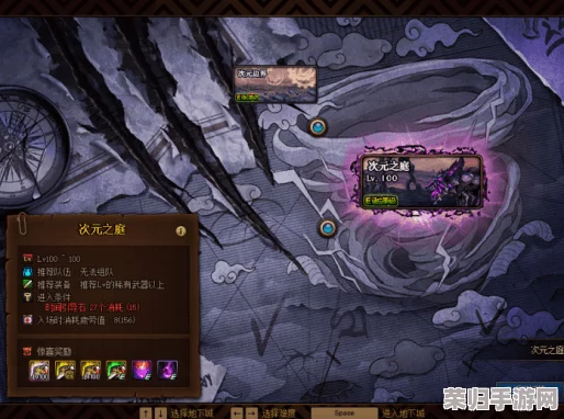 八重神子的特殊奖励逆次元：解锁全新角色与稀有道具的奇幻旅程